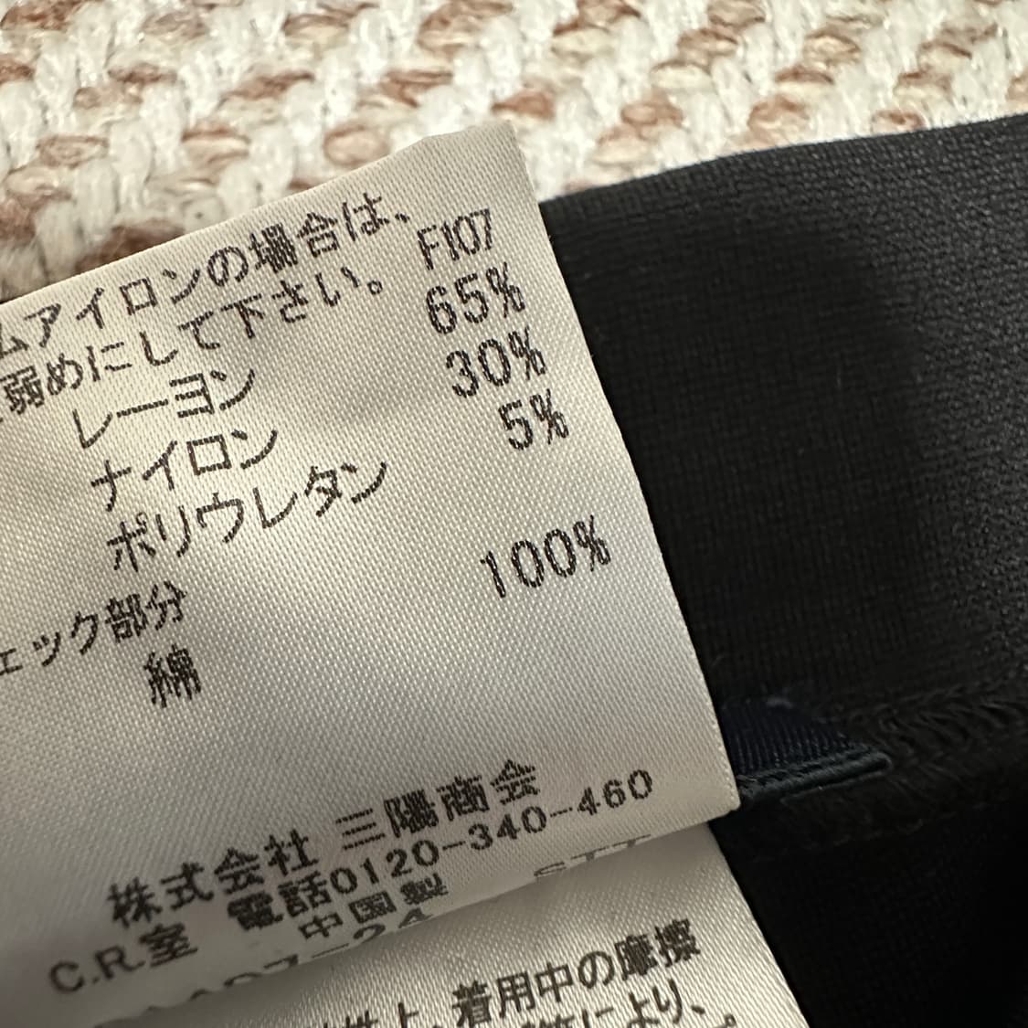 BURBERRY london women banding pants 상품이미지6