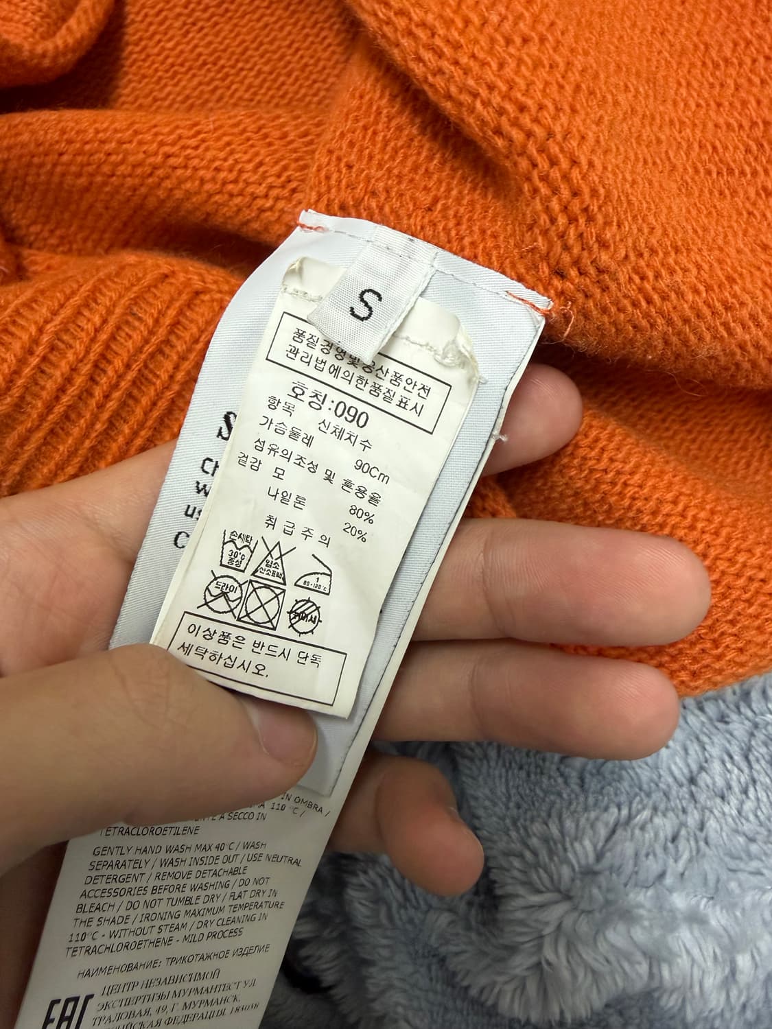 스톤아일랜드 니트 S 상품이미지4