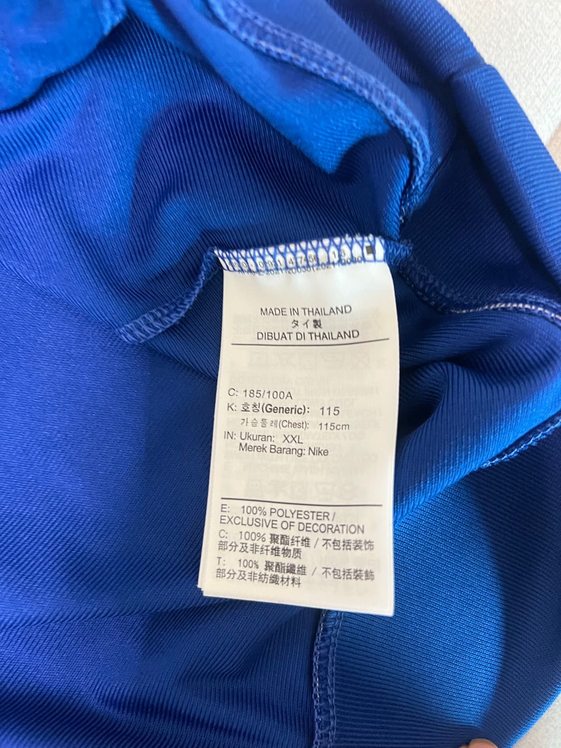 나이키 대한민국 축구 국가대표팀 트랙 자켓 xxl 115 상품이미지3