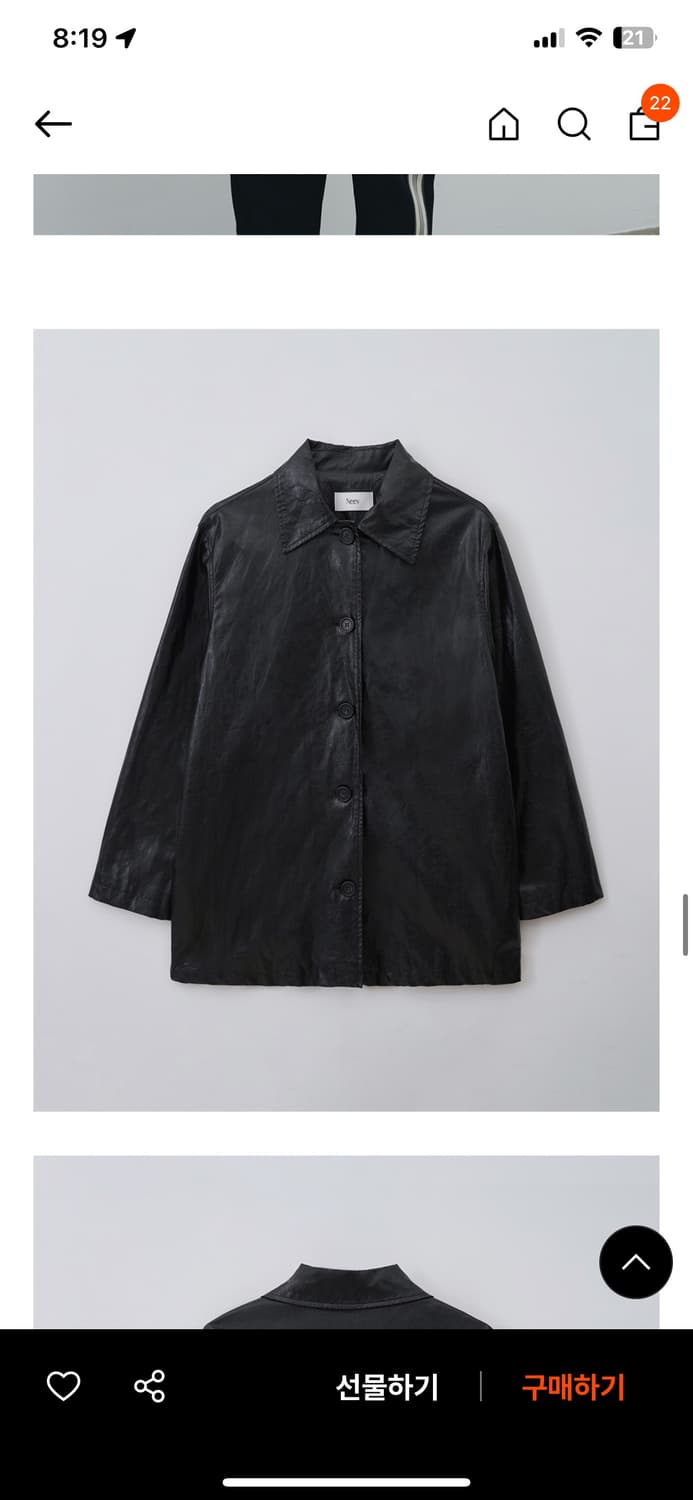 Neev 니브 가죽 자켓 상품이미지1