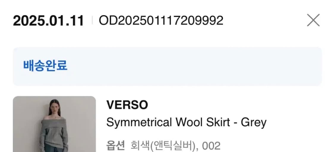 verso 베르소 울스커트 (002 size) 상품이미지4