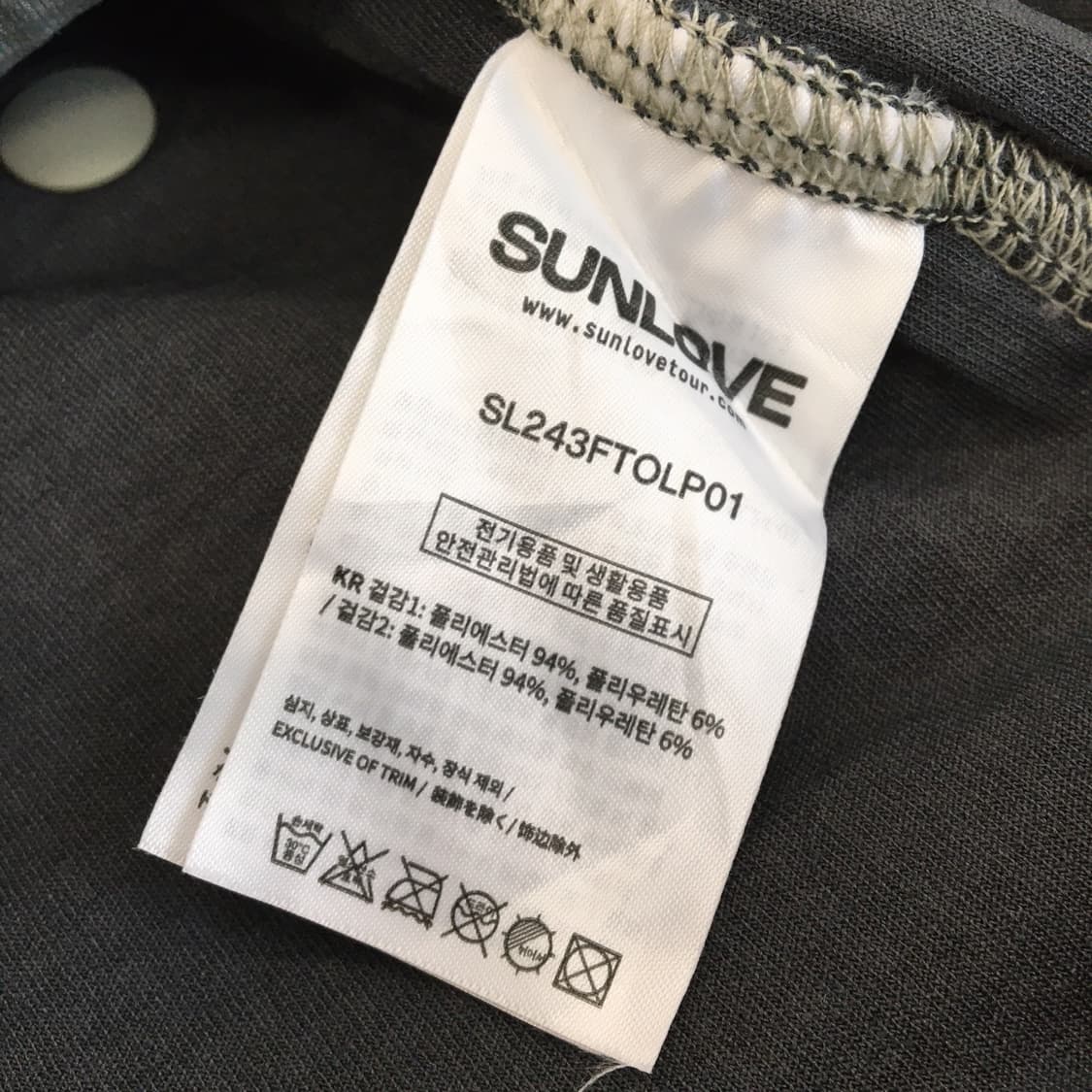 SUNLOVE 썬러브 그리드 플리스 풀오버 S  상품이미지7