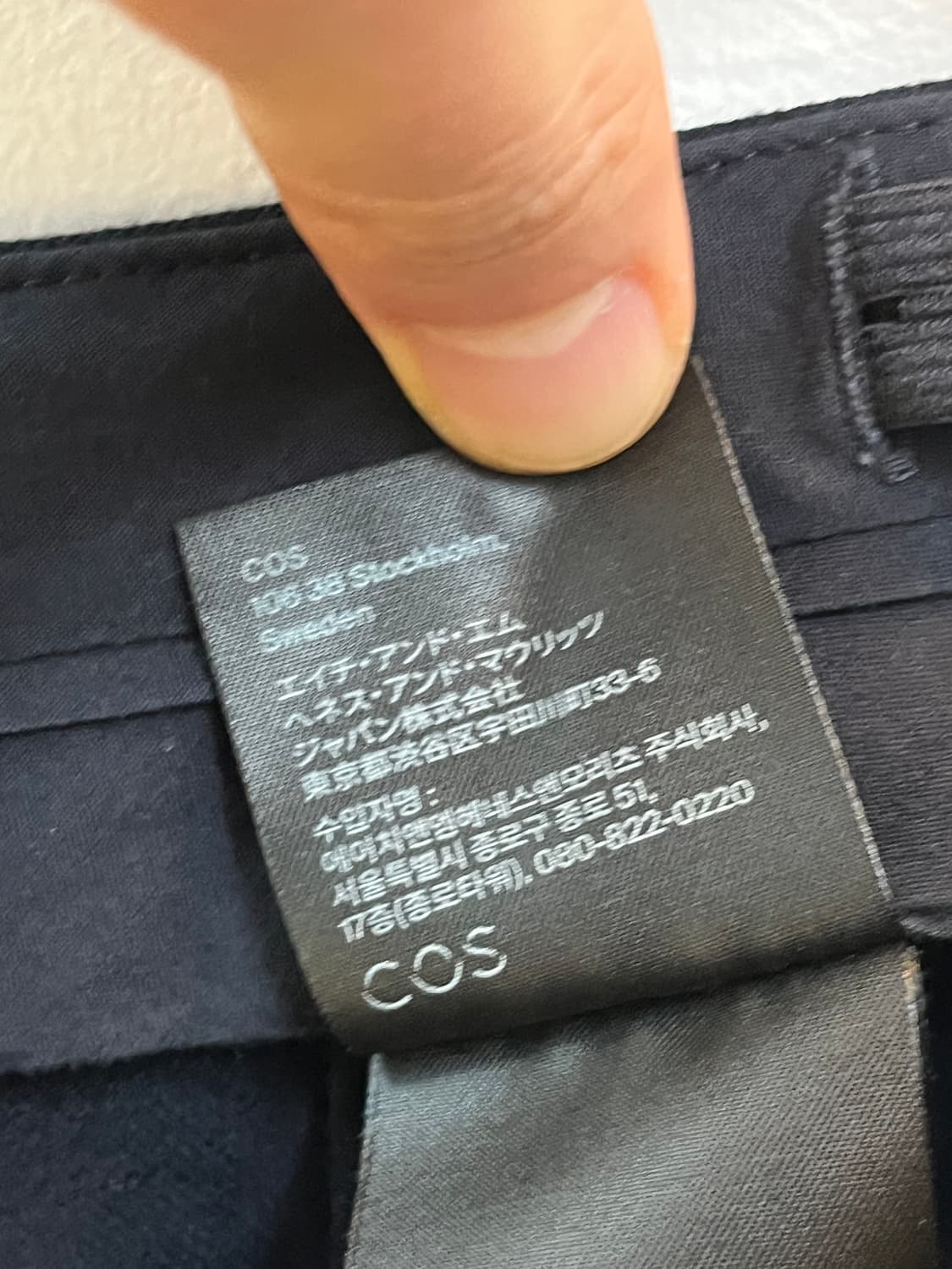 Cos 코스 와이드 핀턱 울 슬랙스 42 상품이미지6