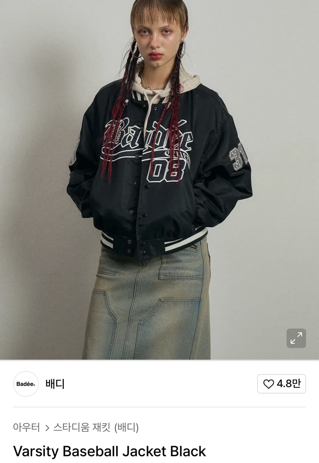배디 바시티자켓 (Varsity Baseball Jacket Black) 상품이미지1