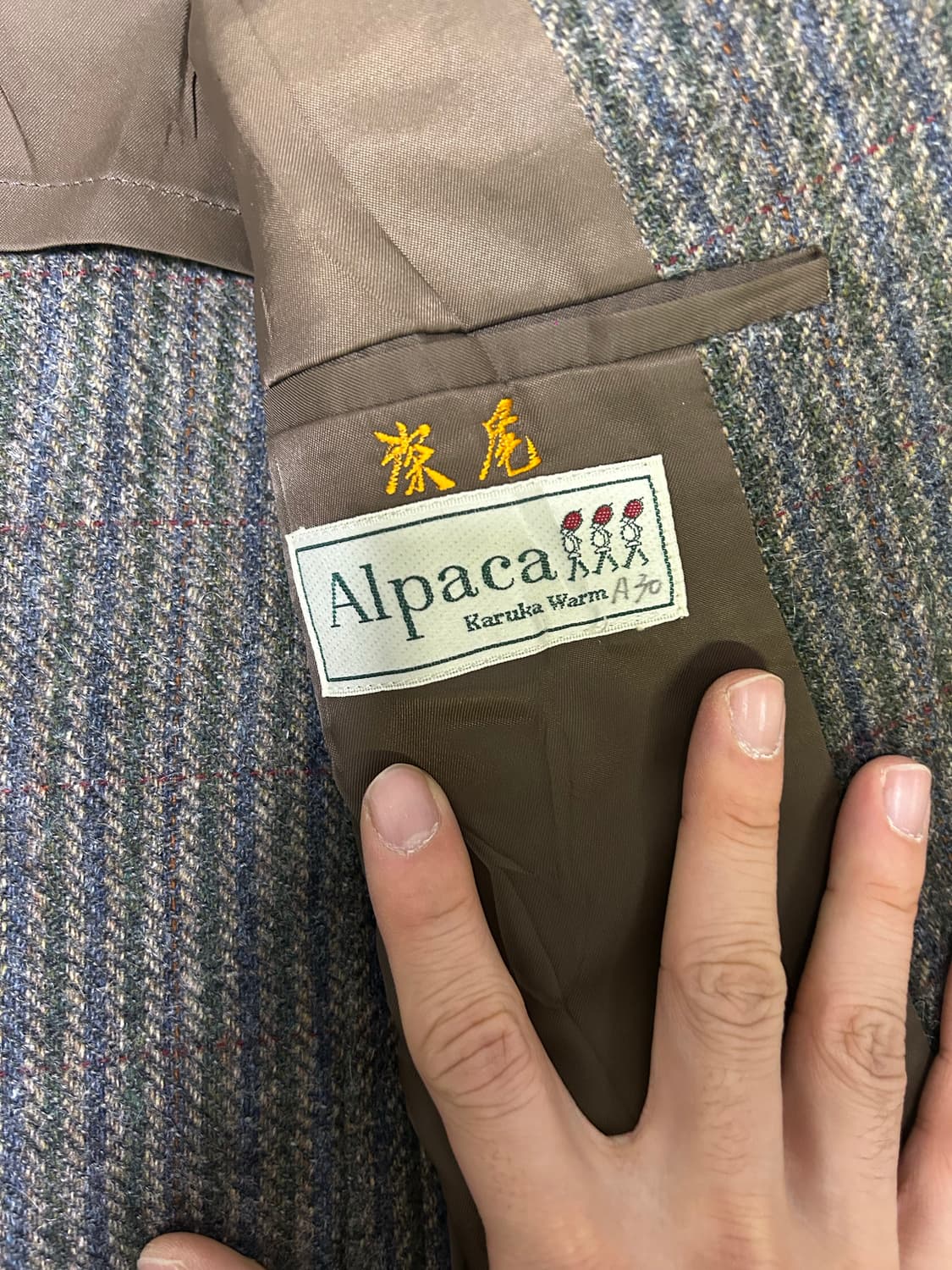 일본판 울 체크 블레이저 사이즈 100 상품이미지3