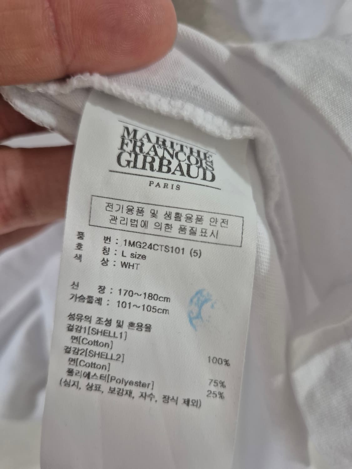 [100]마리뗴 프랑소와 저버 반팔티 상품이미지5