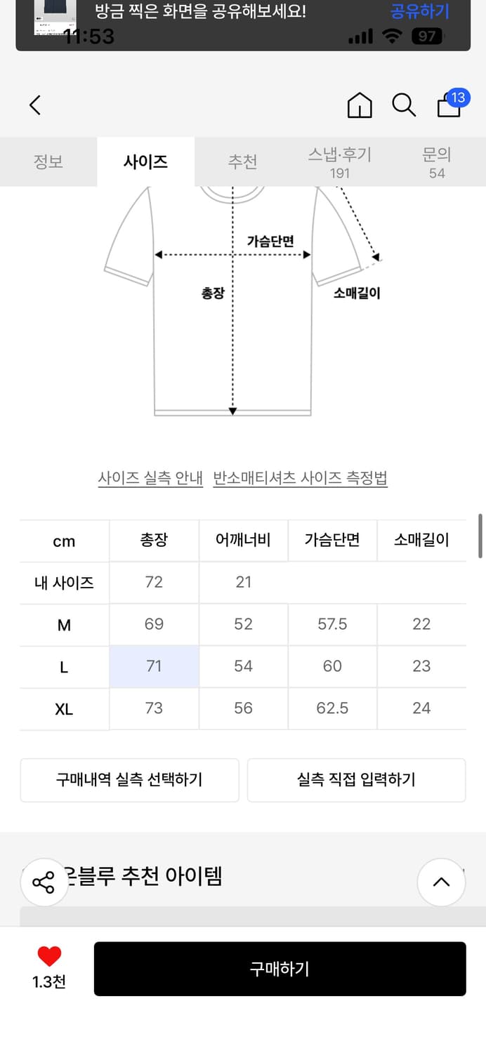 [M]유니온블루 반팔 상품이미지2