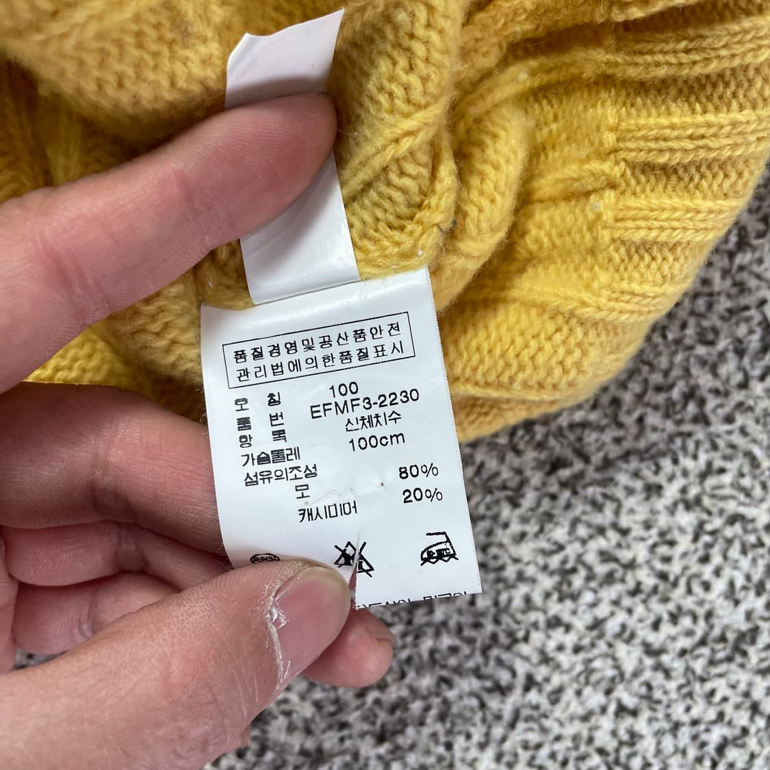 랄프로렌 케이블 니트 상품이미지4