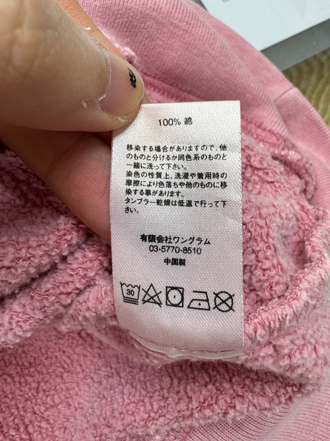 슈프림 18SS 오버다이드 후드티 상품이미지9