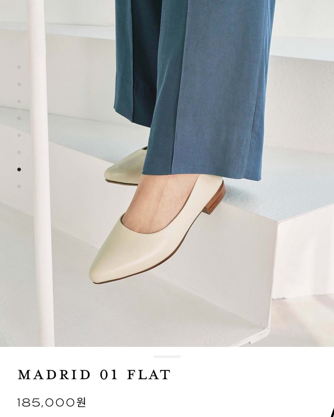 쿠에른 (CUEREN) 아이보리 플랫슈즈 상품이미지1