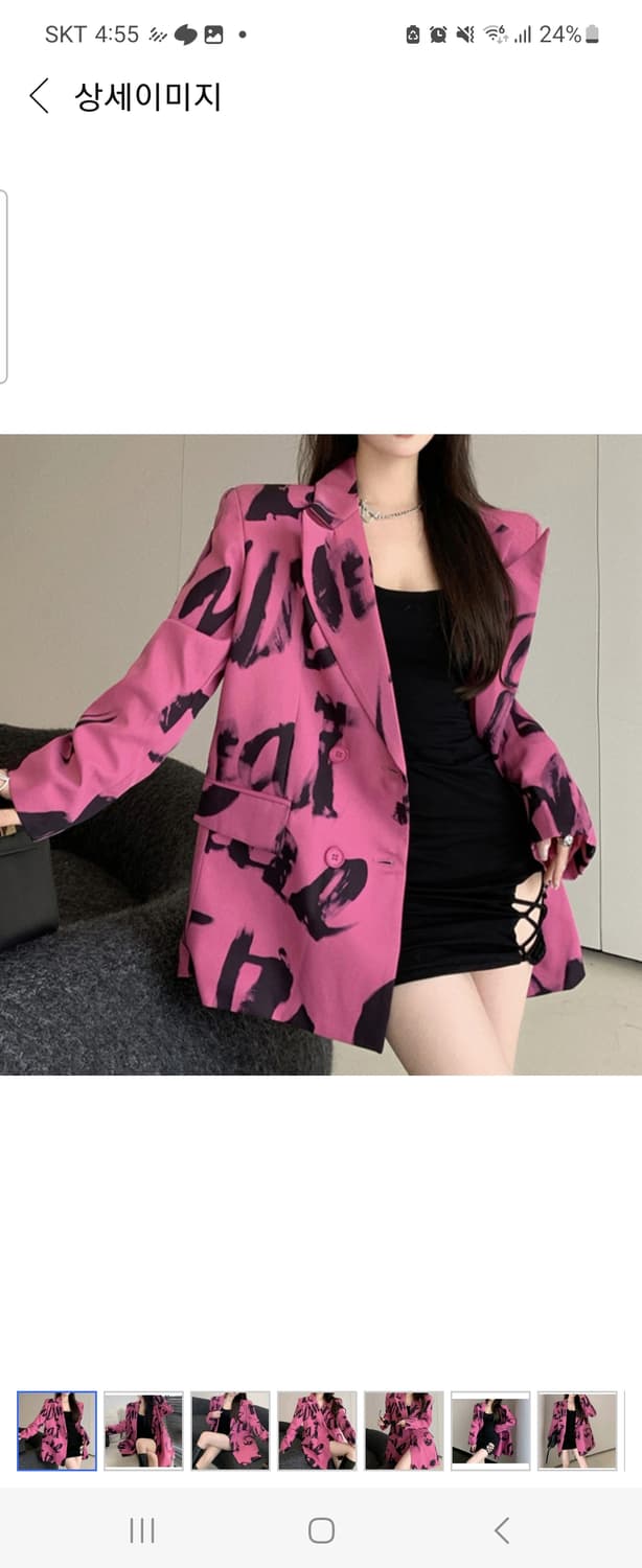 레터링 자켓 상품이미지2