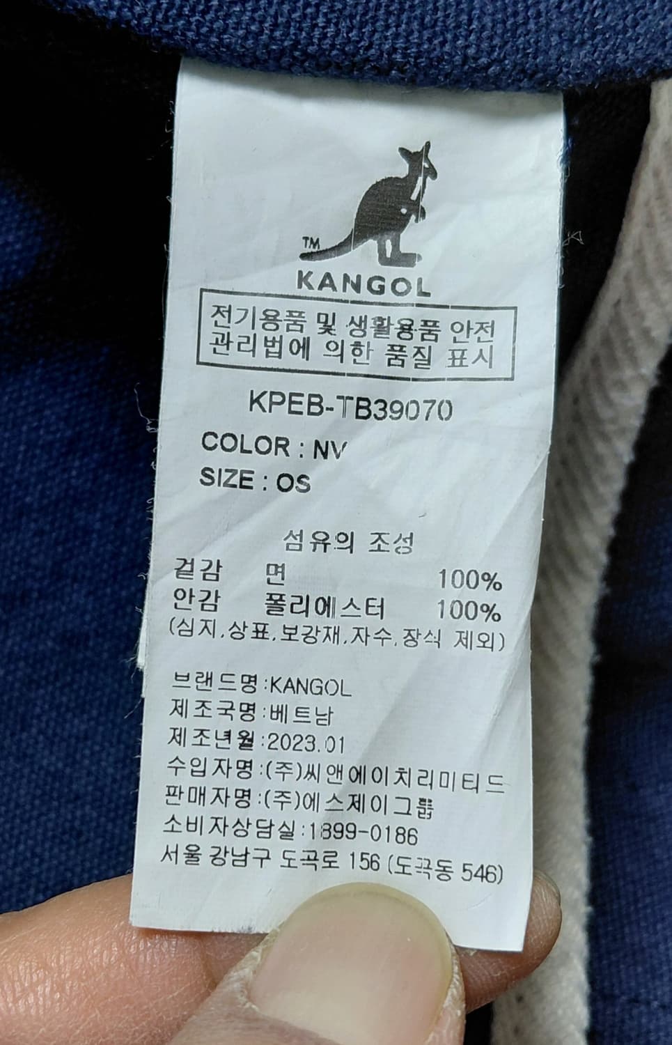 캉골 네이비 크로스/토트백 상품이미지9