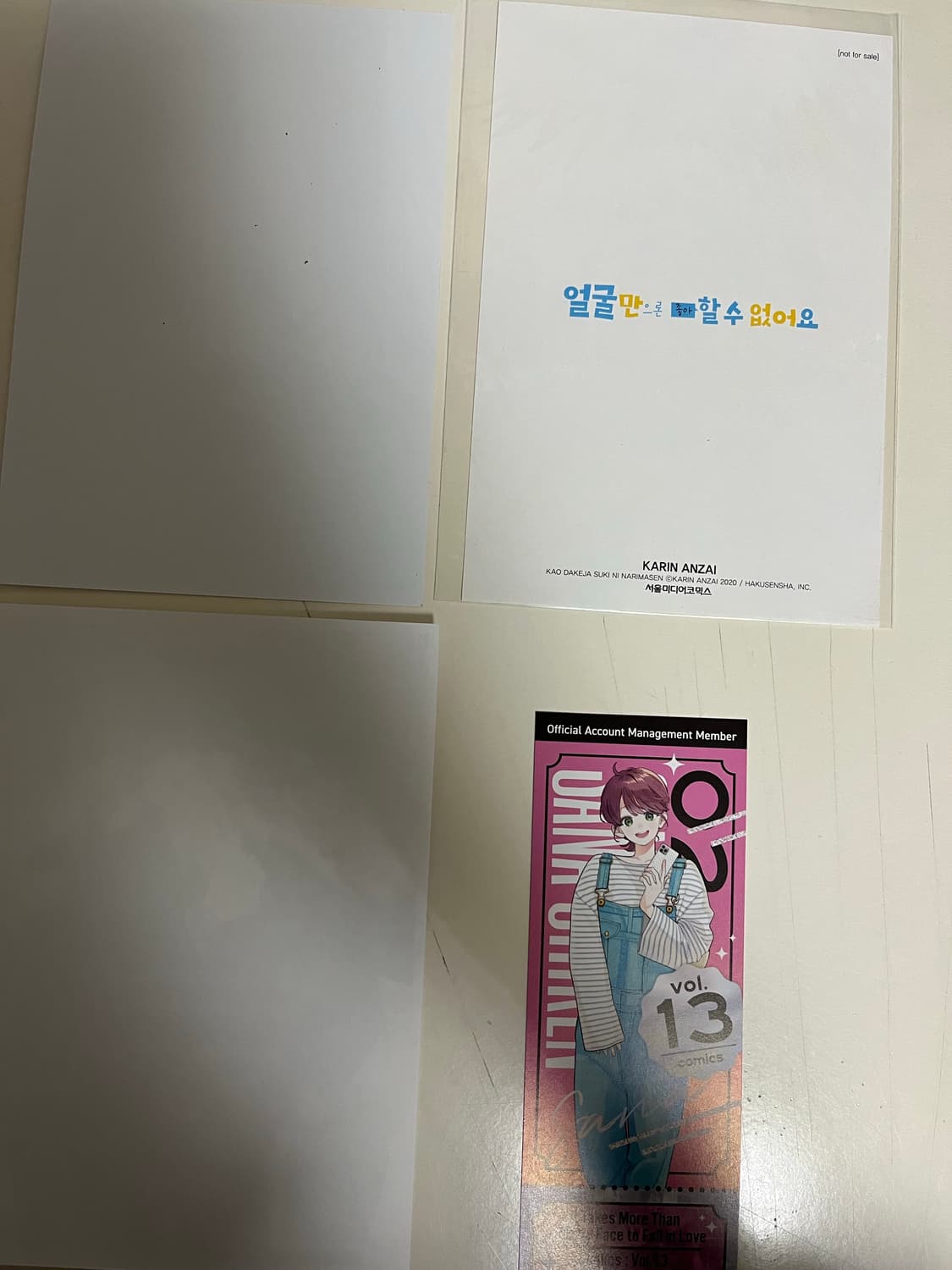 급처분(일본어판) 얼굴만으론 좋아할 수 없어요 엽서 세트 상품이미지2