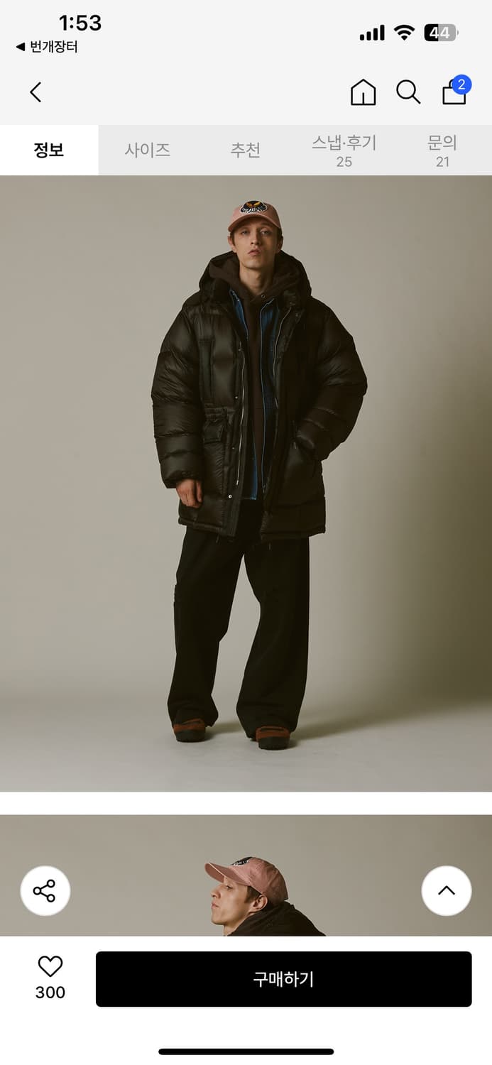 네이머클로딩 파카 L사이즈 패딩 엑스트라 프리미엄라인 상품이미지4