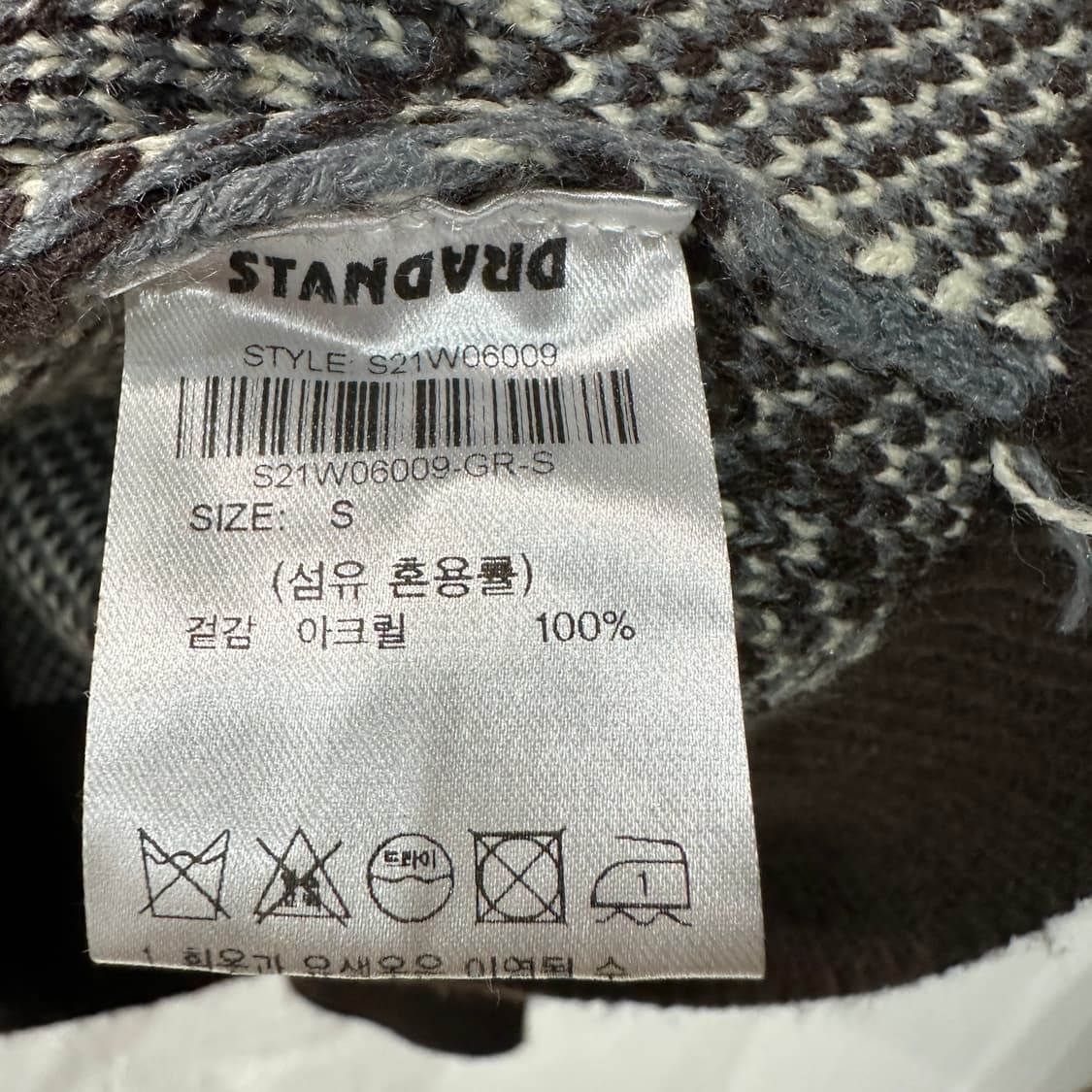 제네럴아이디어 스탠다드 아가일 오버핏 니트 상품이미지5