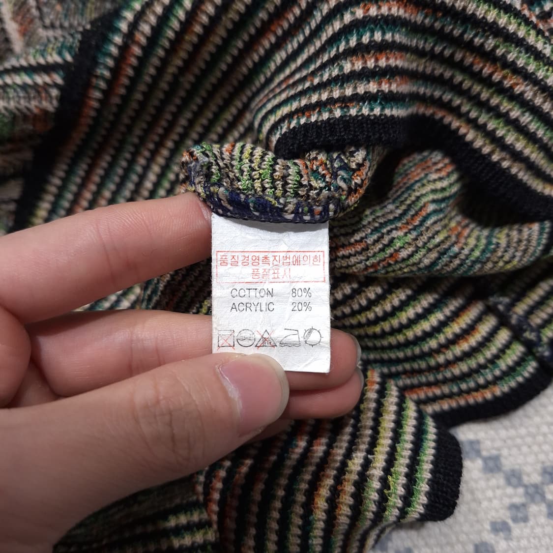 OTTIMO 베이지 멀티컬러 에스닉 지그재그 패턴 코튼 블렌드 니트 L 상품이미지7