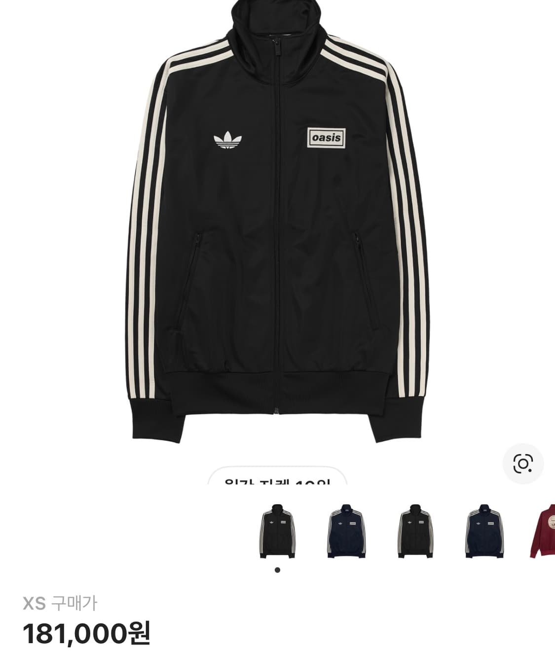 오아시스 아디다스 트랙틉 XS 상품이미지1