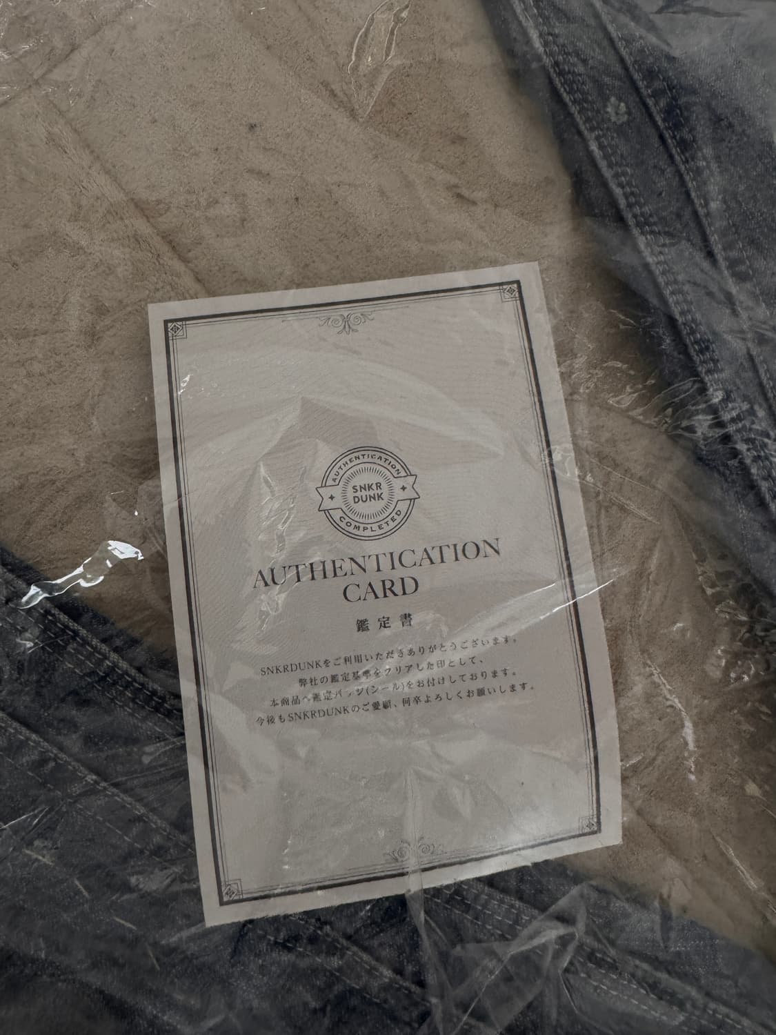 세인트미카엘 더블니 플레어 데님 상품이미지4