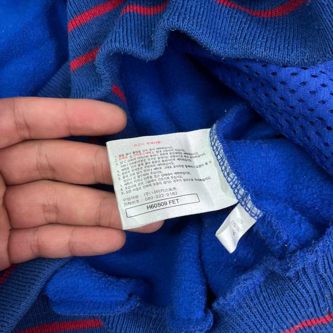 105 나이키 90s 국대 빅스우시 반집업 플리스 자켓 상품이미지8