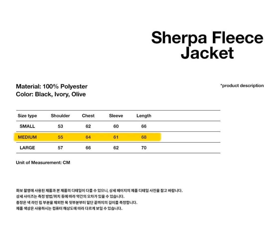 마하그리드 셔파 플리스 자켓 아이보리 점퍼 상품이미지7