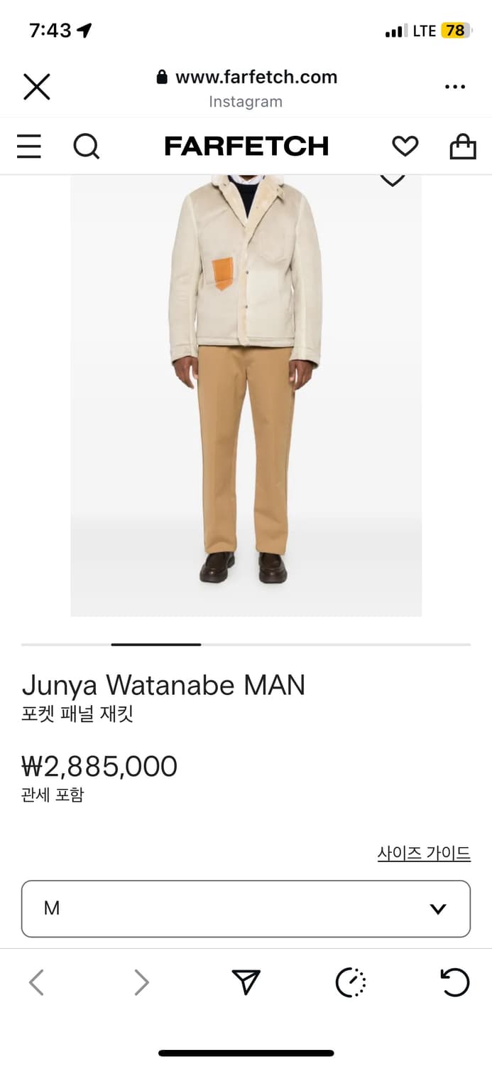 준야와타나베 맨 레더포켓 패널재킷 m 상품이미지2