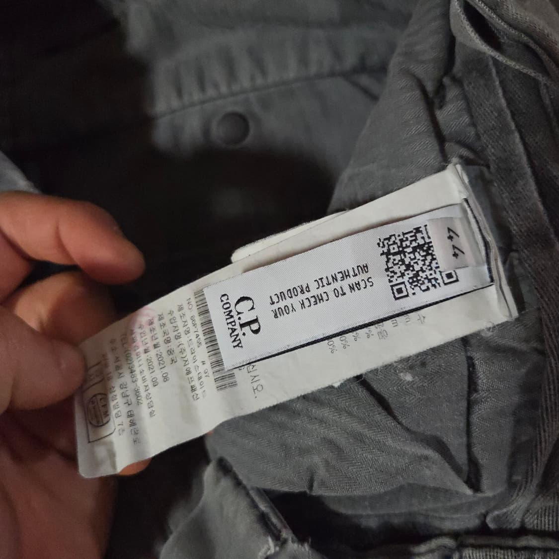 cp컴퍼니 렌즈 카고 팬츠 44 상품이미지7