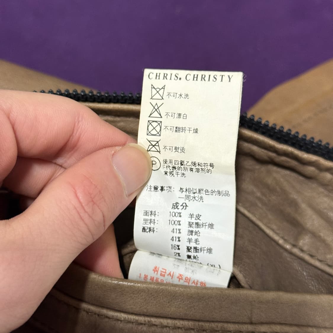 크리스 크리스티 왁스 코팅 100% 양가죽 싱글 레더 자켓 상품이미지8