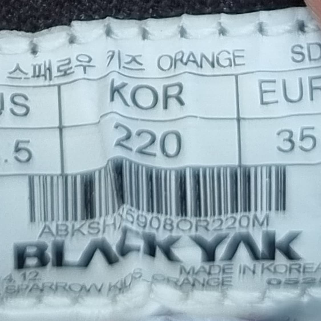 블랙야크 벨크로 아동운동화 220 상품이미지6