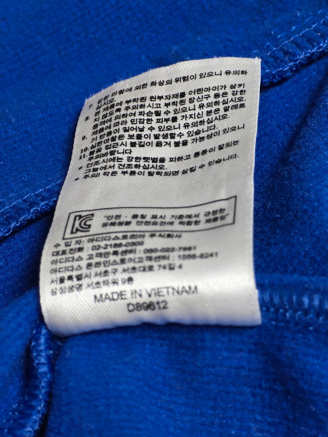 아디다스 슈퍼스타 져지 블루 90 62/48 상품이미지8