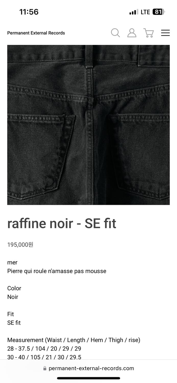 Mer se fit [28] 상품이미지1