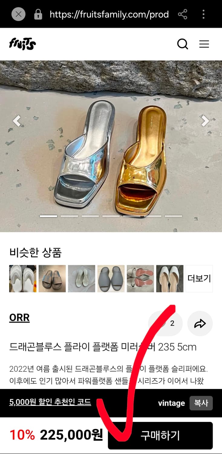 새상품 오르 orr 화이트 스터드 뮬 힐 샌들 35.5 225 상품이미지9