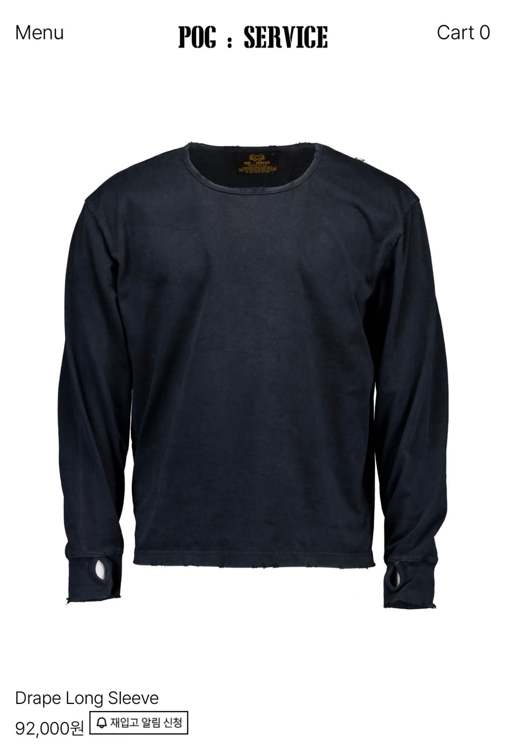 포그서비스 롱슬리브 상품이미지1