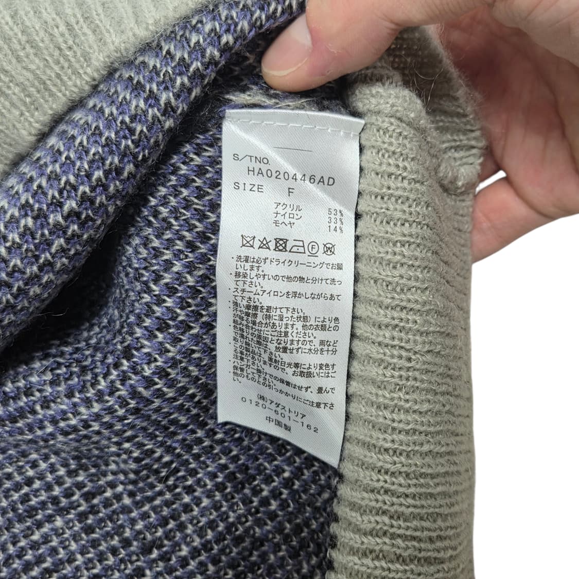 (JPN)HARE 모헤어 오버사이즈 빈티지 니트 상품이미지4