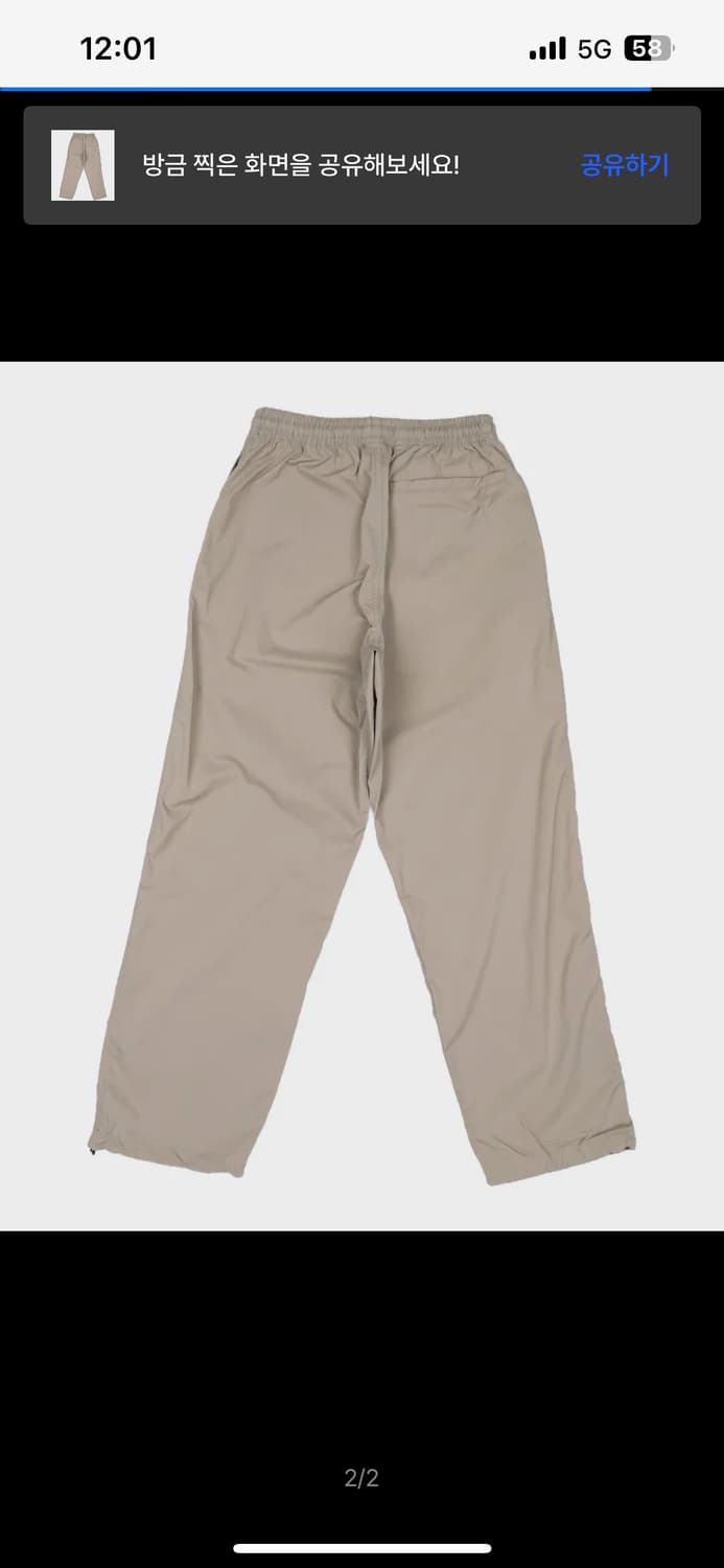 고요웨어 팬츠 s 상품이미지2