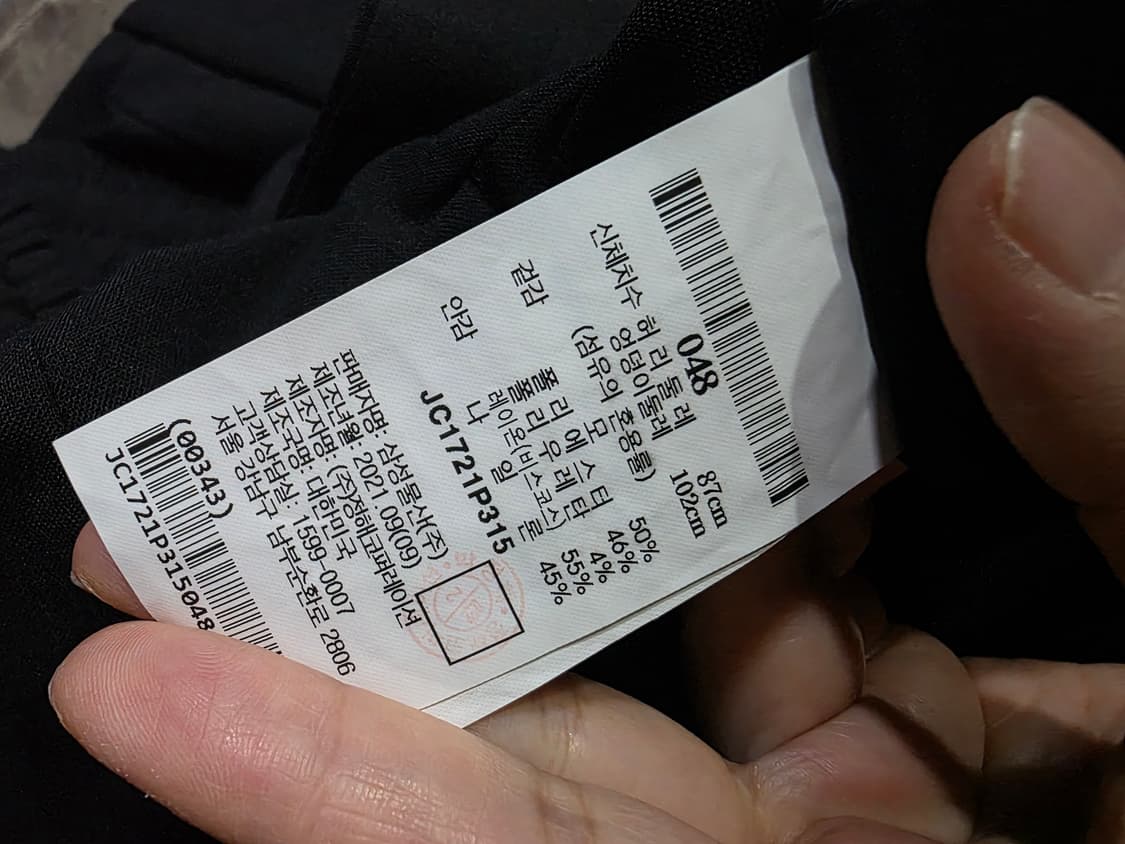 준지 드로스트링 카고 팬츠 블랙 48 (34) 상품이미지7