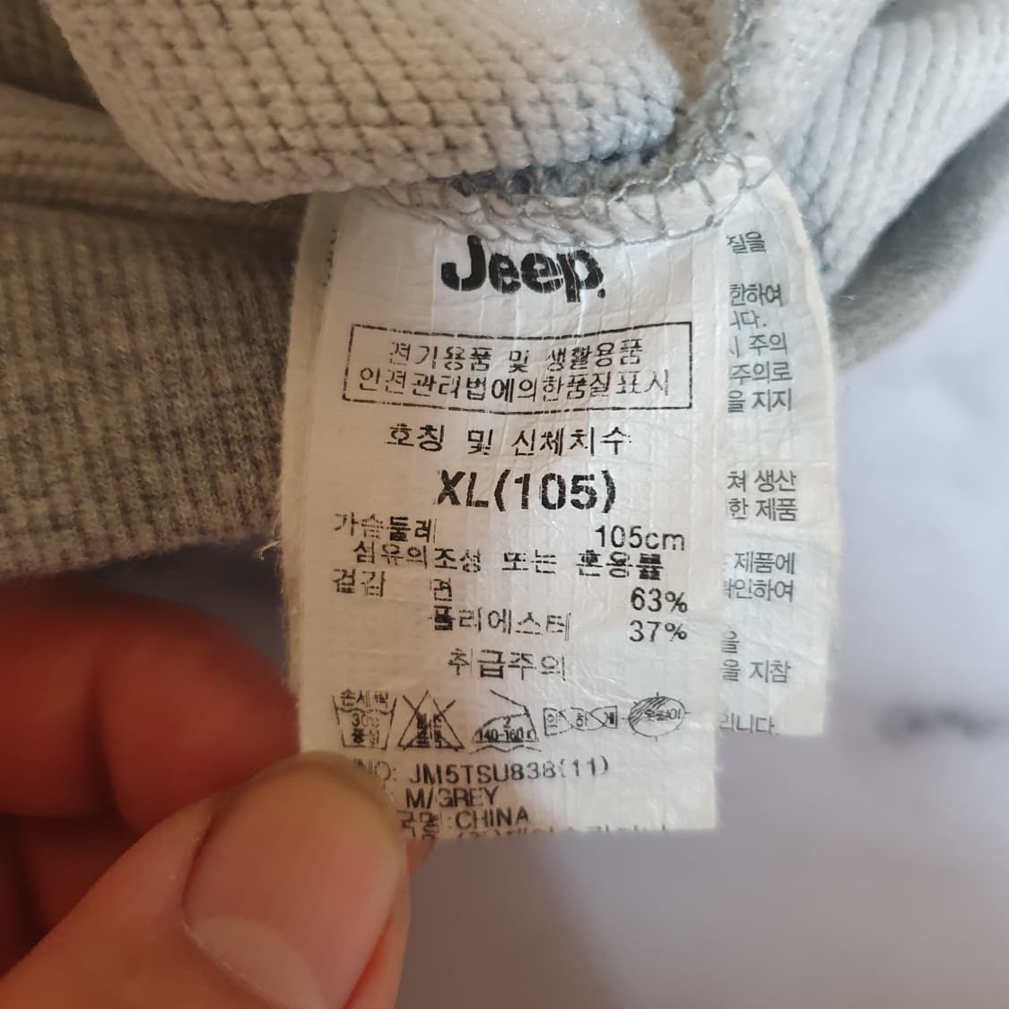  지프 반집업 맨투맨 XL 상품이미지4