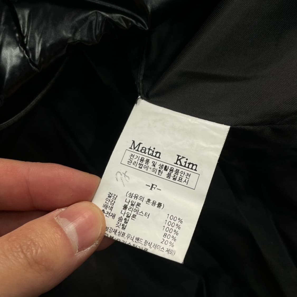 마뗑킴 글로시 유광패딩  상품이미지5