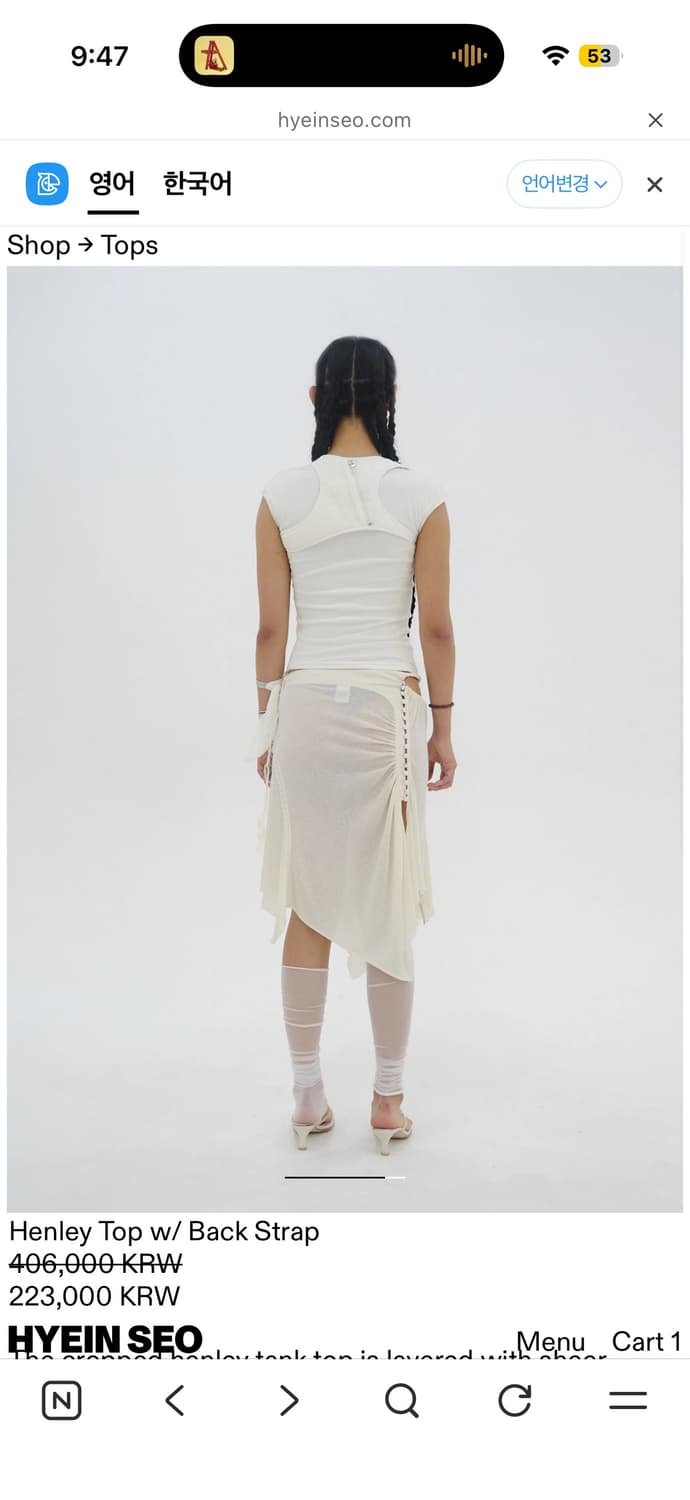 Henley Top w/ Back Strap 상품이미지2