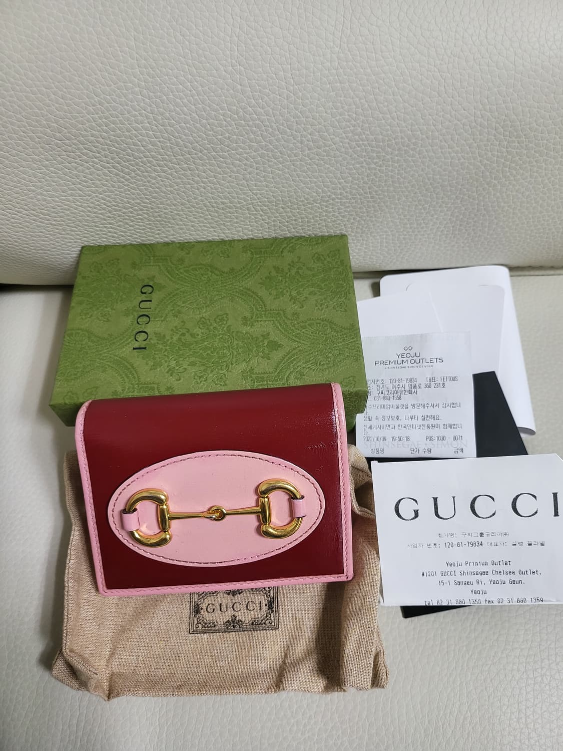 구찌 홀스빗 반지갑  상품이미지1