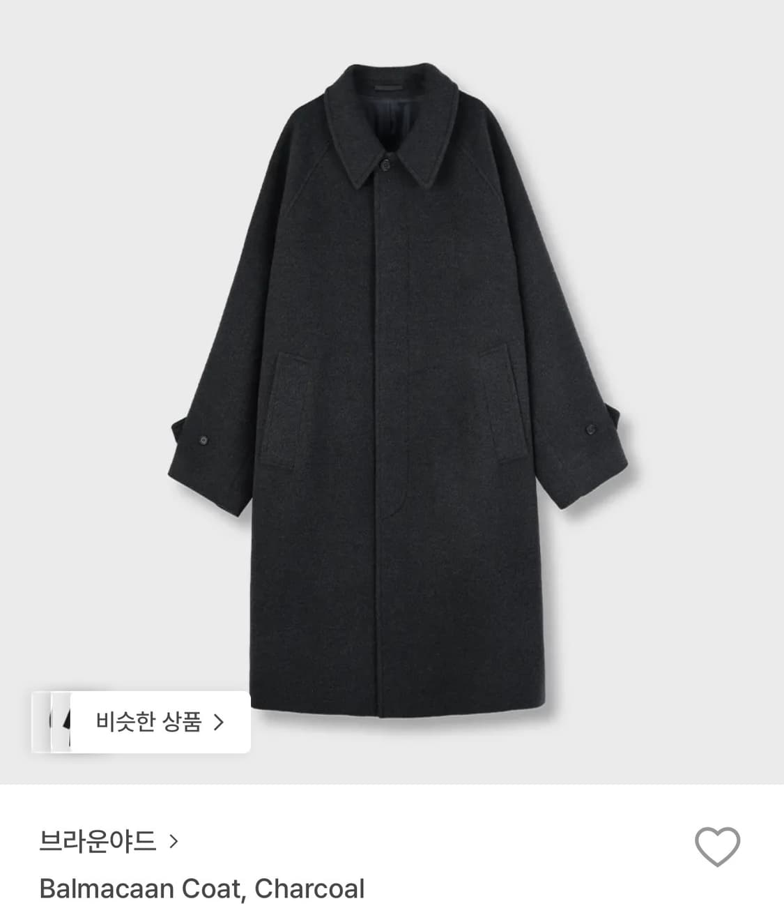 브라운야드 발마칸 차콜[3size, 구매] 상품이미지1