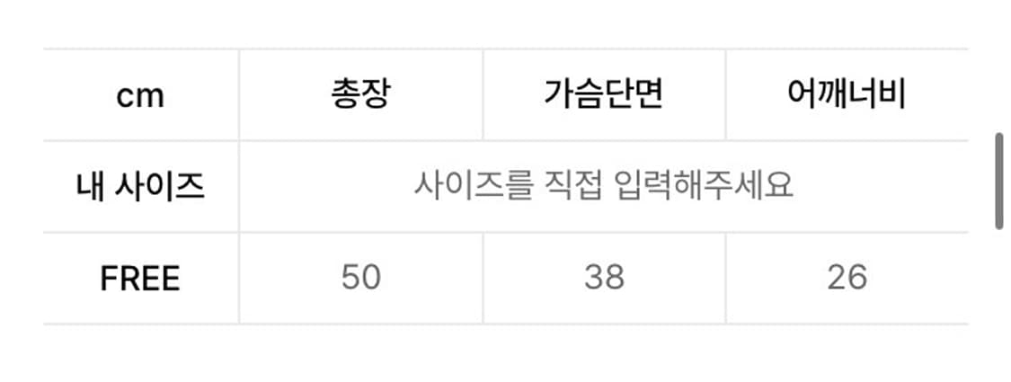 다이닛 락스타 스터드 슬리브리스 인 베이지 상품이미지6