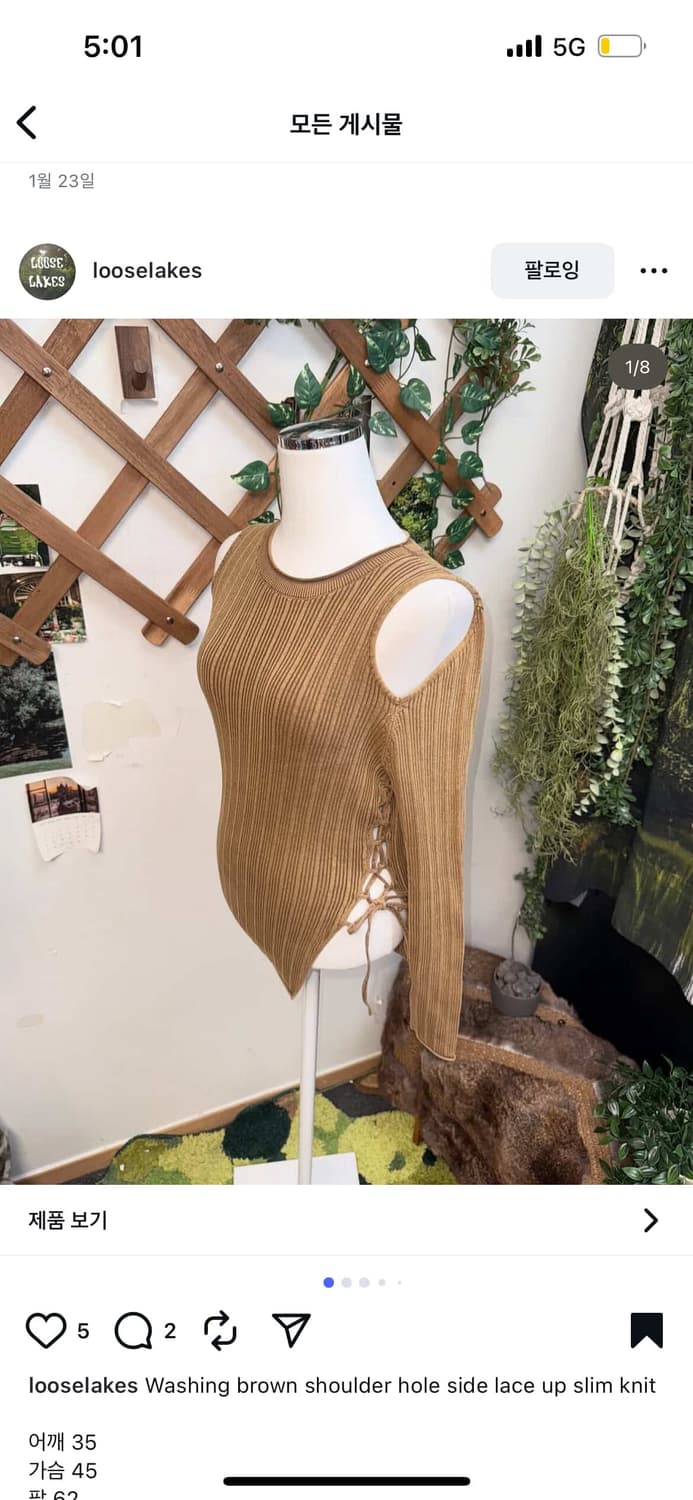 Top,sk,jk 상품이미지1