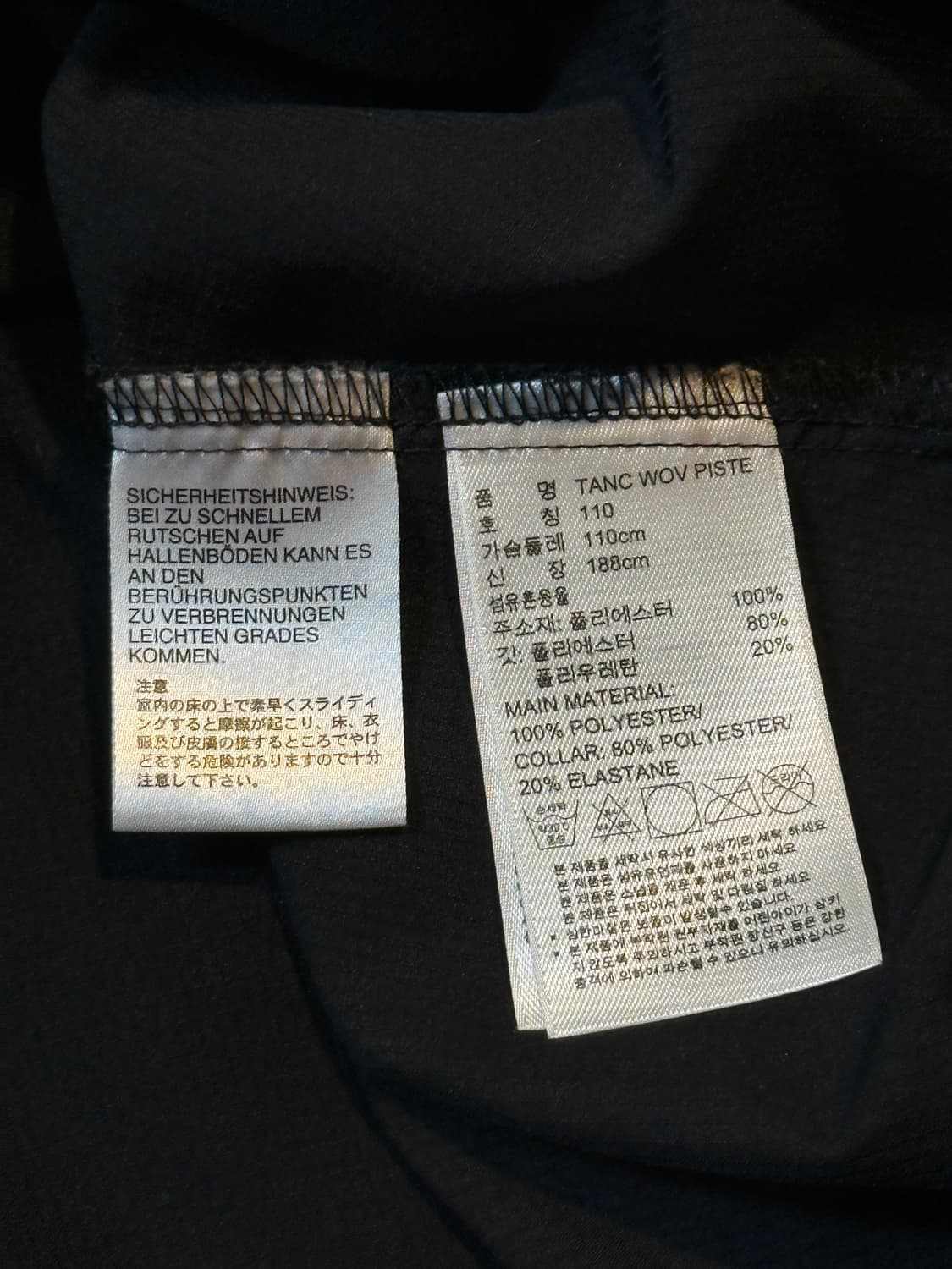 대장급) 아디다스 ADIDAS 첼시 트레이닝 탑 블랙 상품이미지8