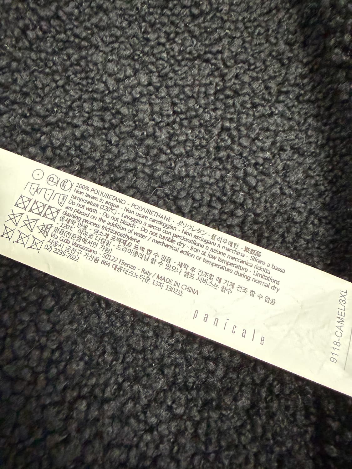 빠니깔레 에코 레더 무스탕 자켓 상품이미지5