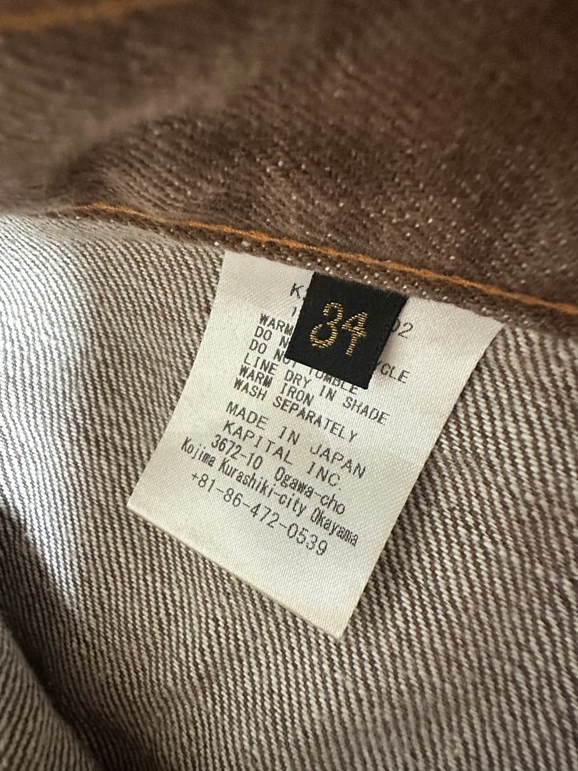 캐피탈 투톤 플레어팬츠 와이드 상품이미지5