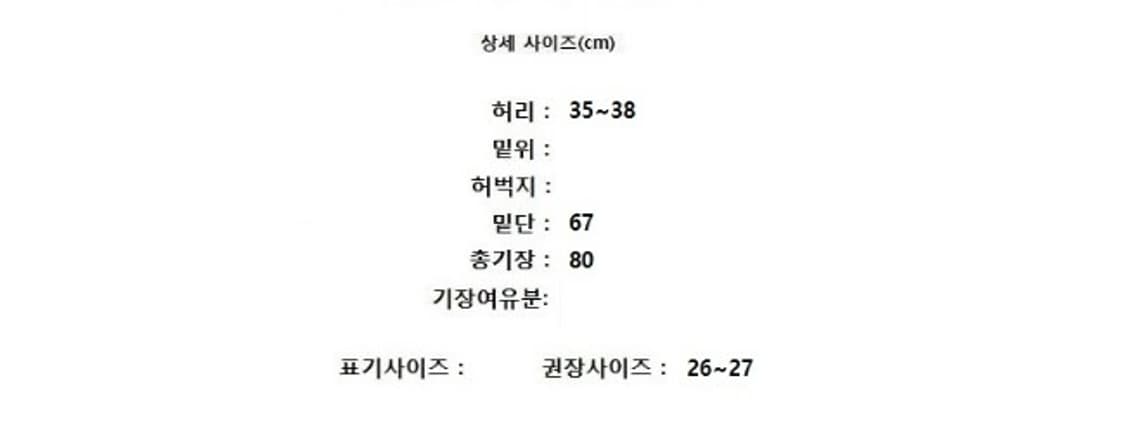 LEBEIGE 르베이지 상품이미지7