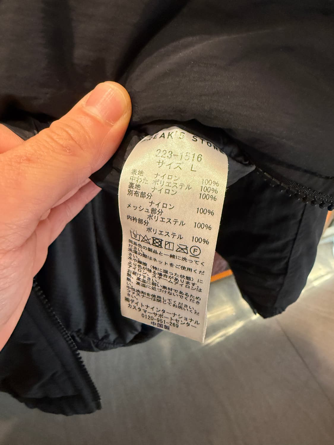 프릭스스토어 프리마로프트 레벨7 파카 L(2XL) 상품이미지10