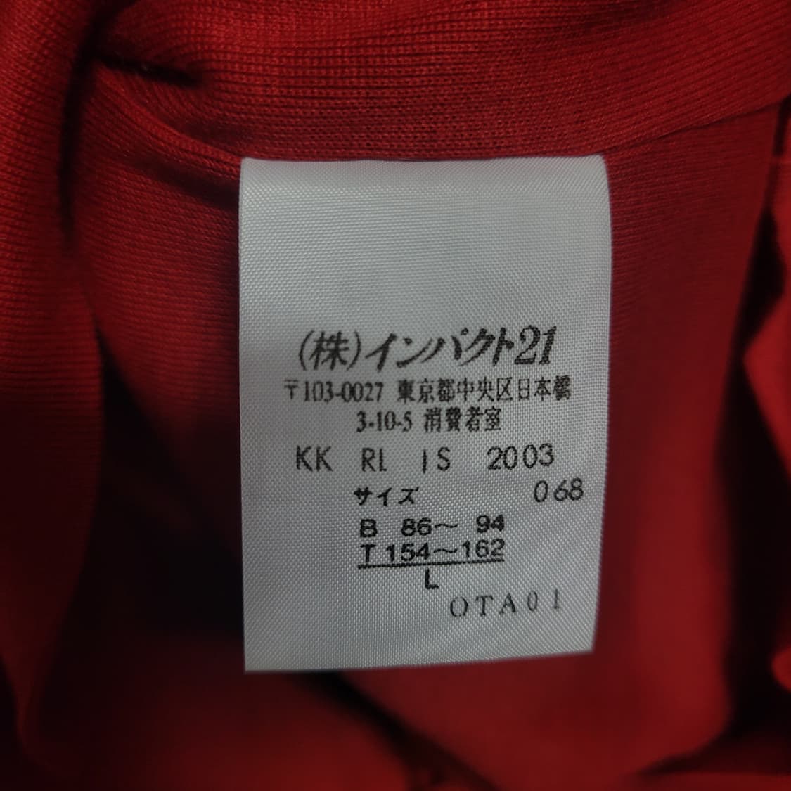 Ralph Lauren 랄프로렌 레드 브이넥 가디건 상품이미지5