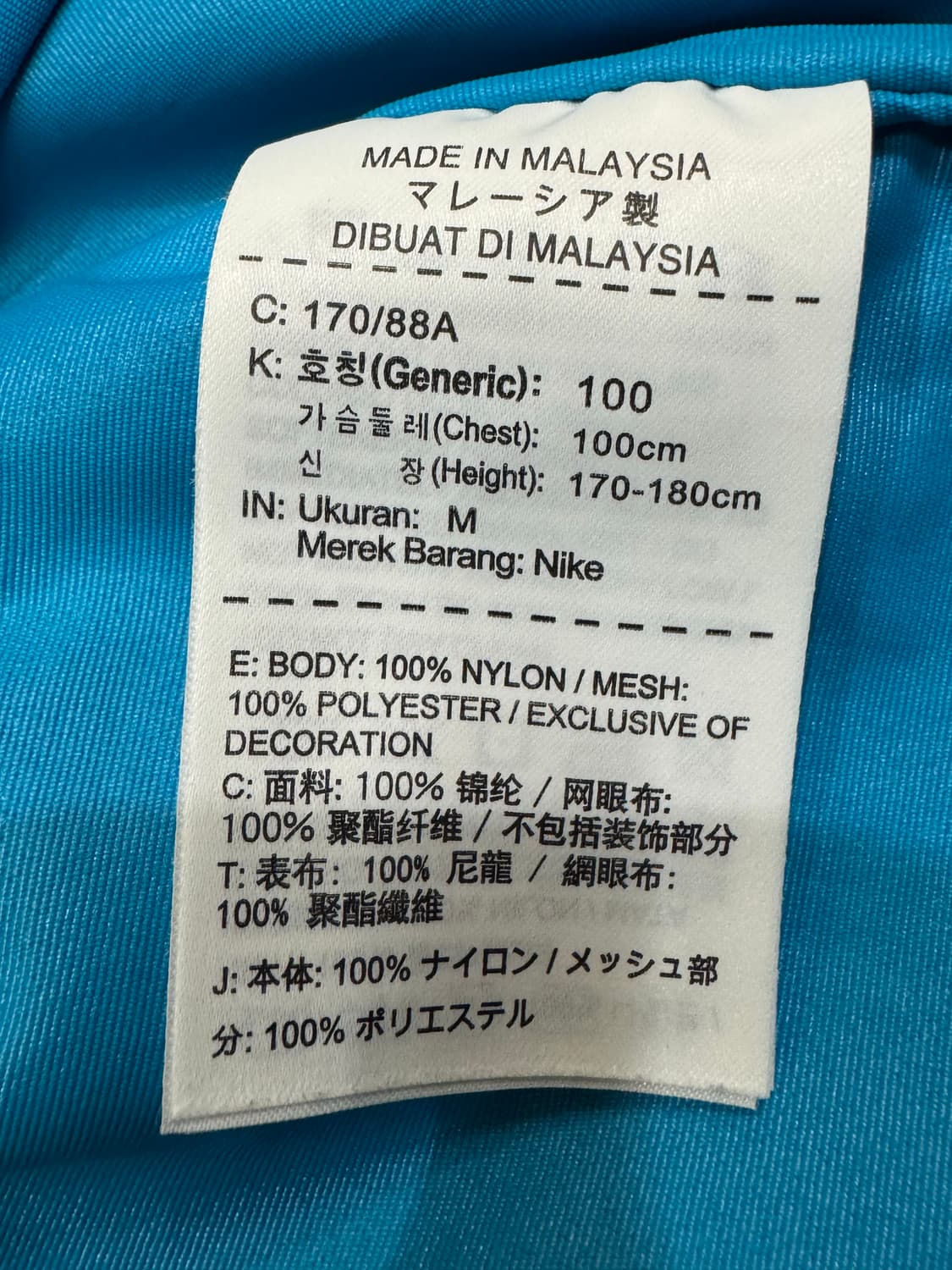 [M][100] 슈프림 x 나이키 트레일 런닝 자켓 블루 상품이미지9