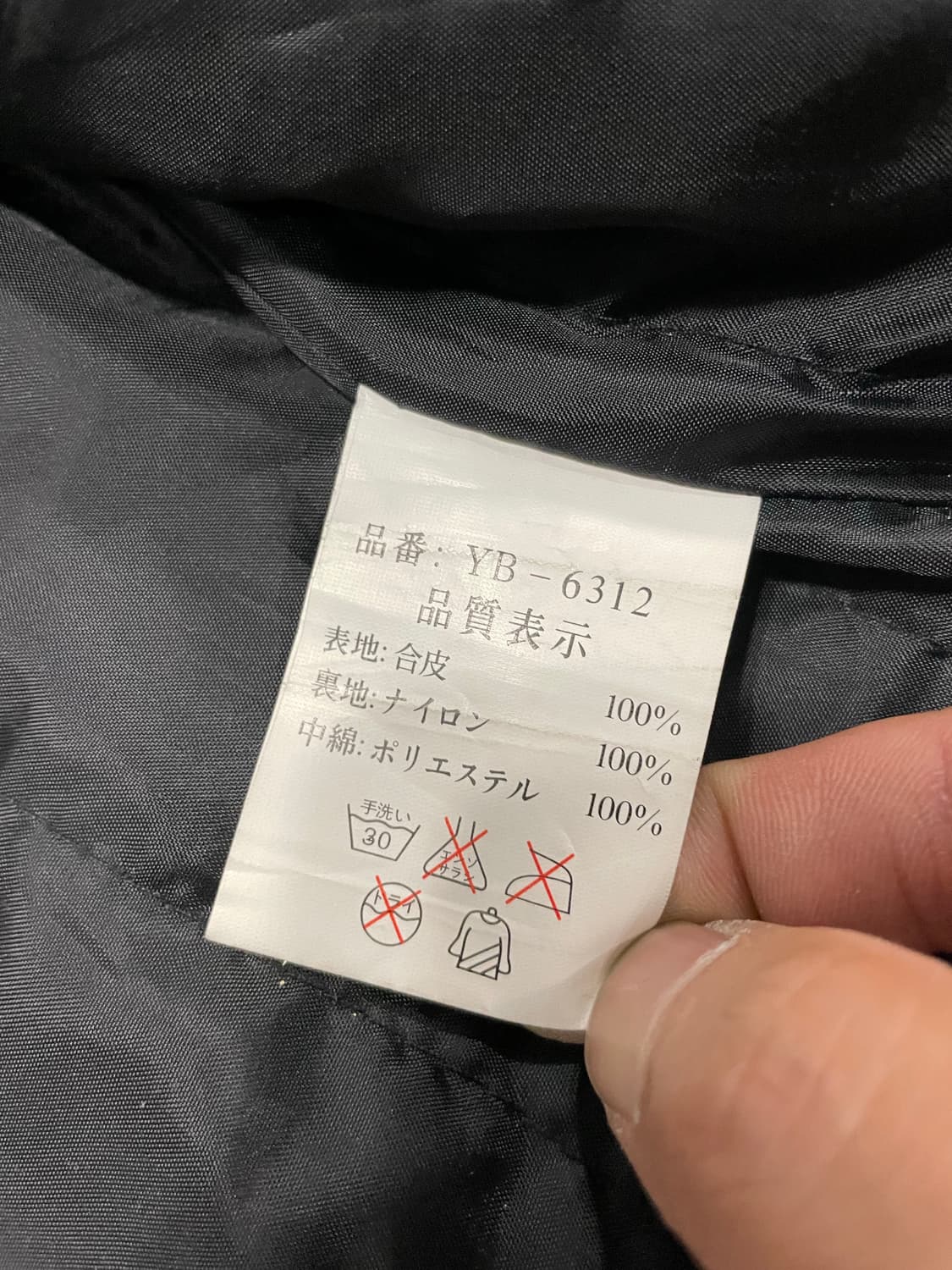 Yellowcorn 라이더 베스트 (105) 상품이미지9